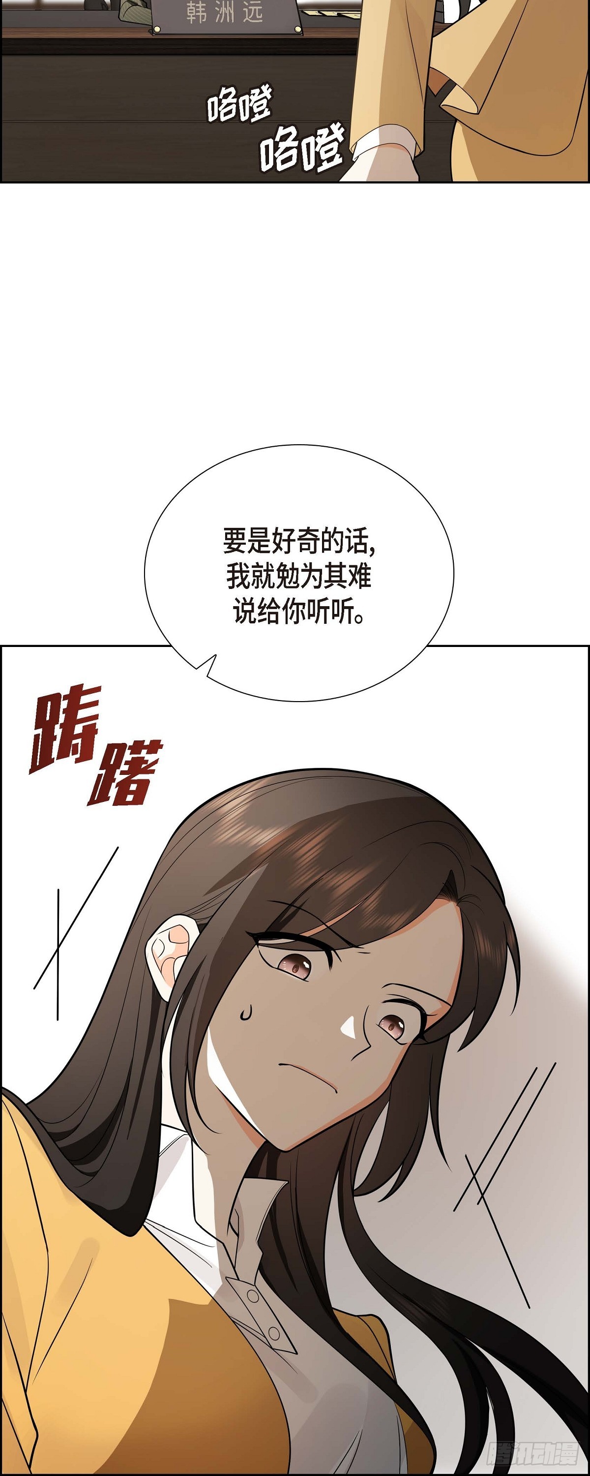 02 为啥非得结婚呀(1/2)-第3话