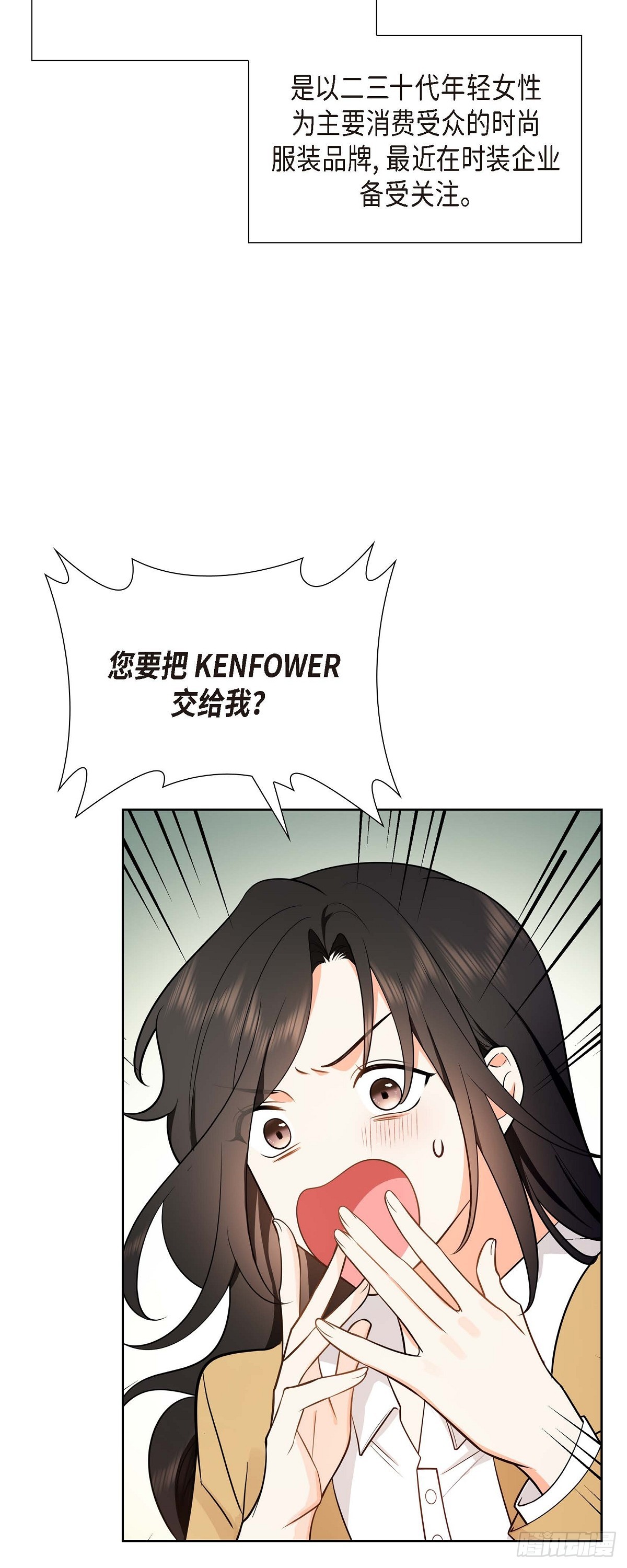 02 为啥非得结婚呀(1/2)-第3话
