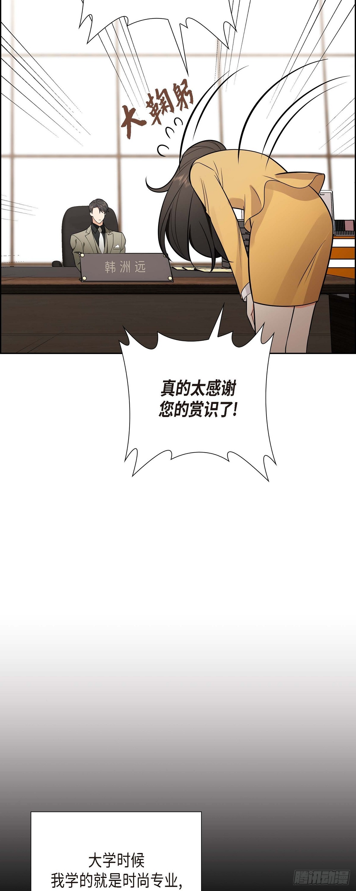 02 为啥非得结婚呀(1/2)-第3话