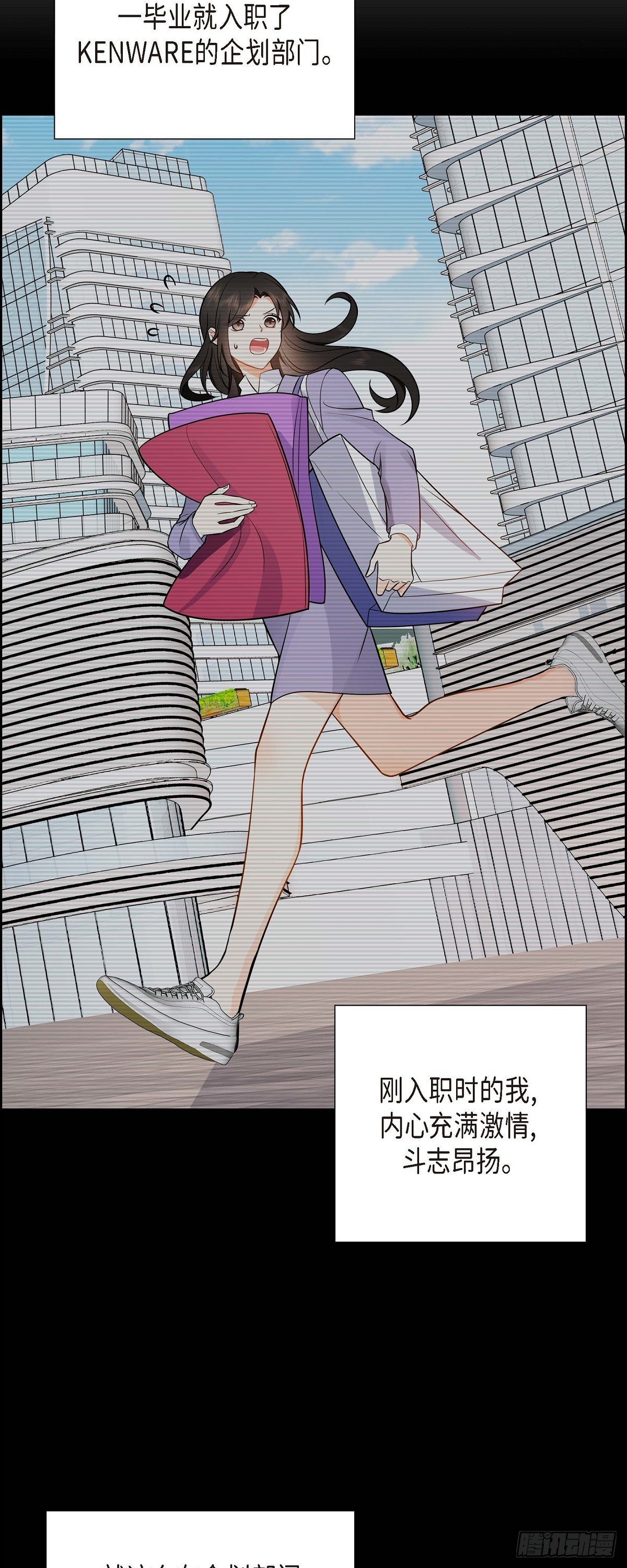 02 为啥非得结婚呀(1/2)-第3话