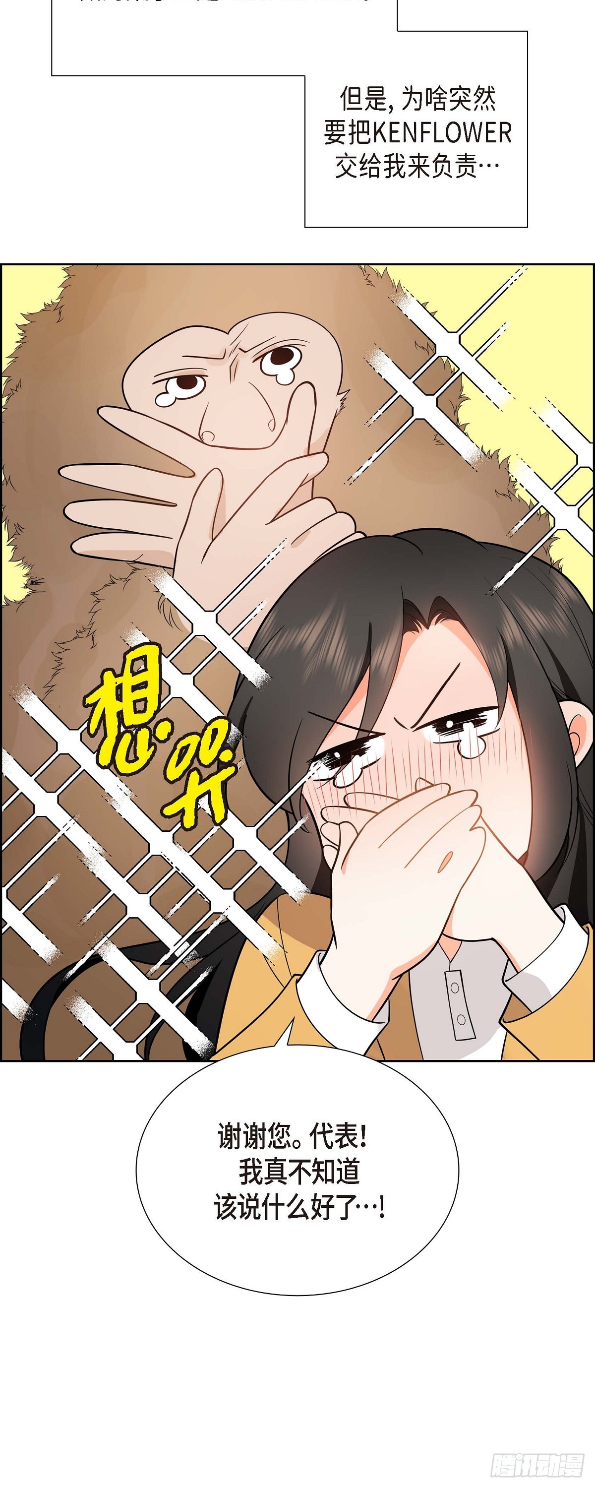 02 为啥非得结婚呀(1/2)-第3话