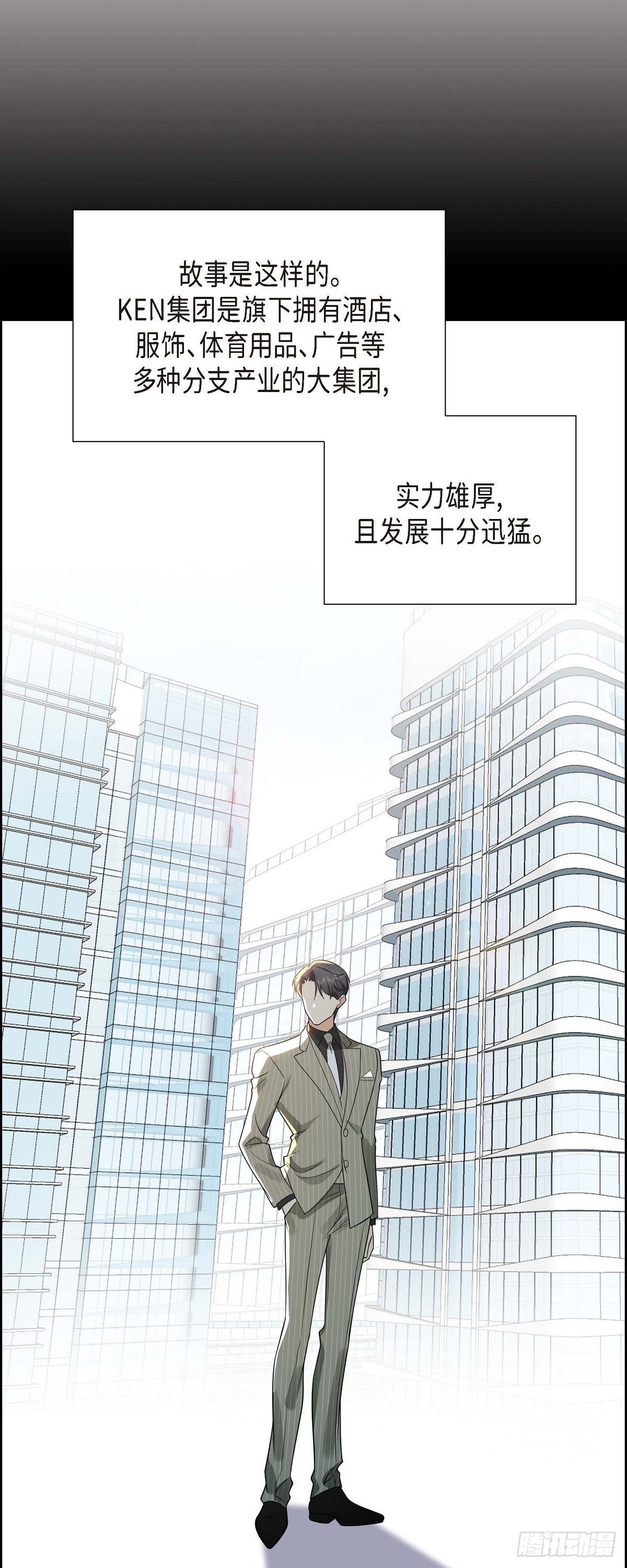 02 为啥非得结婚呀(1/2)-第3话