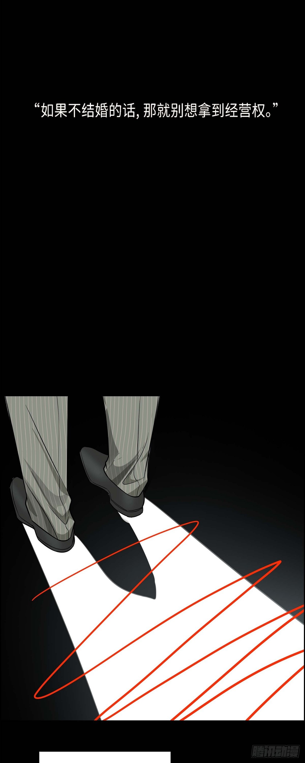 02 为啥非得结婚呀(1/2)-第3话