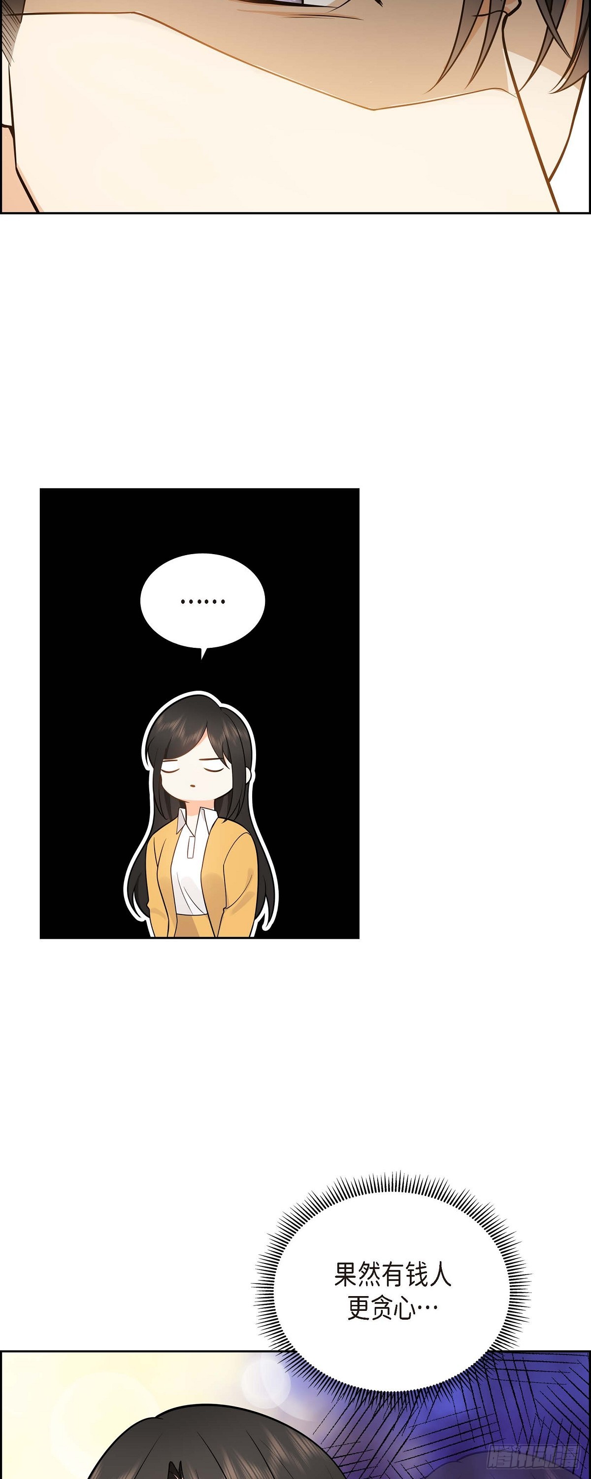 02 为啥非得结婚呀(1/2)-第3话