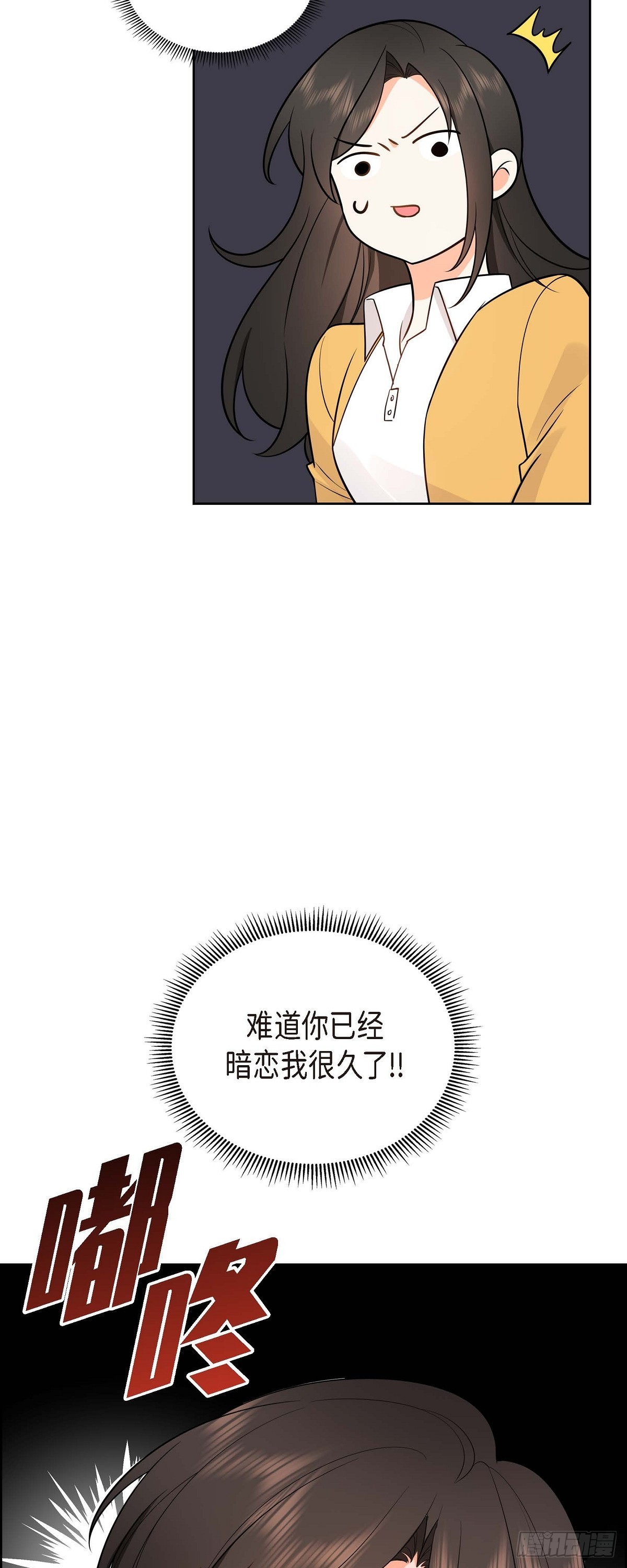02 为啥非得结婚呀(1/2)-第3话