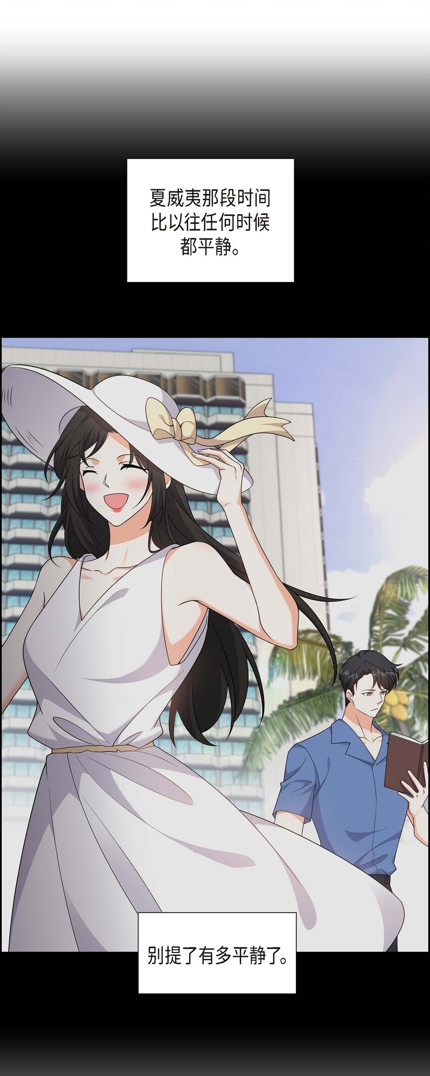 21 叫我的宝贝来接我！(1/2)-第21话