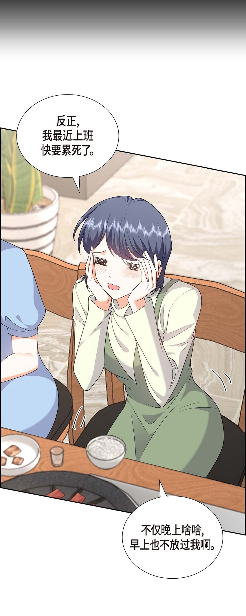 21 叫我的宝贝来接我！(1/2)-第21话