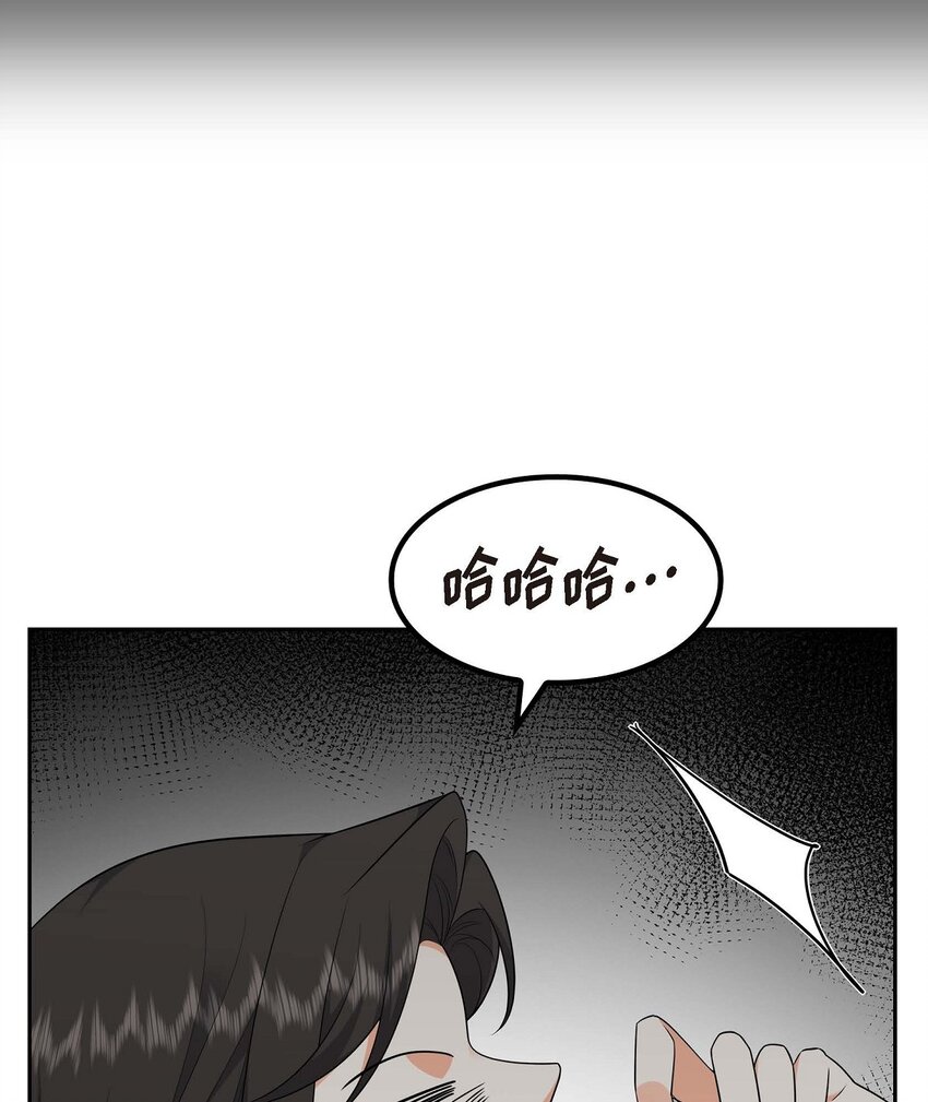 21 叫我的宝贝来接我！(1/2)-第21话