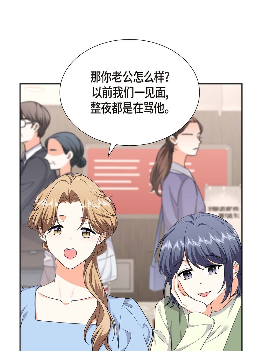 21 叫我的宝贝来接我！(1/2)-第21话