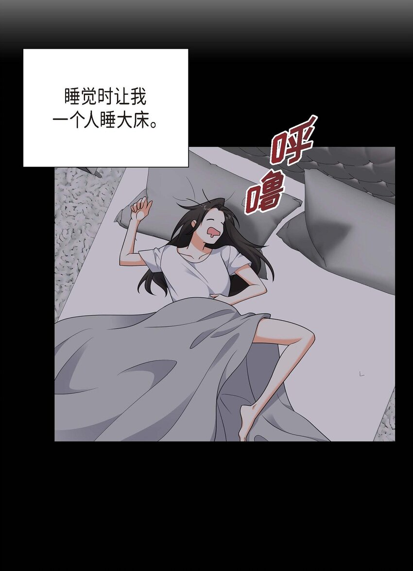 21 叫我的宝贝来接我！(1/2)-第21话