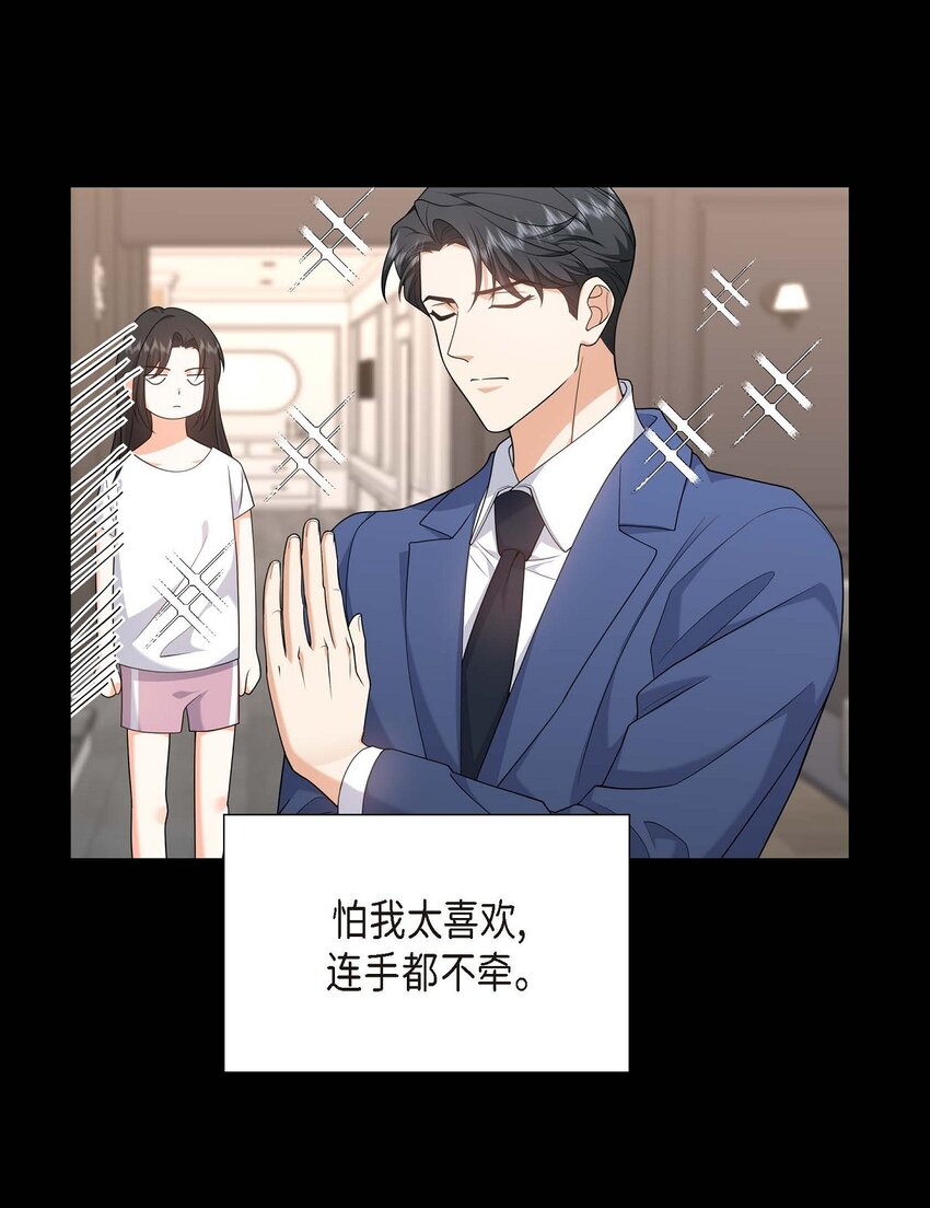 21 叫我的宝贝来接我！(1/2)-第21话