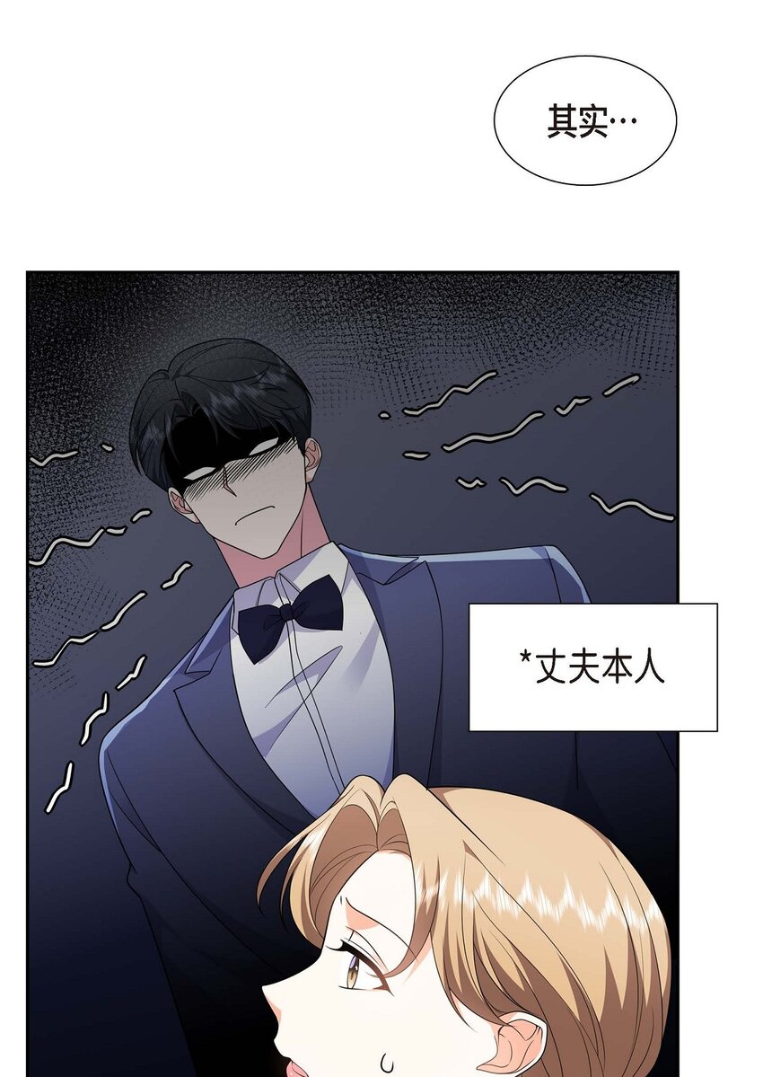 21 叫我的宝贝来接我！(1/2)-第21话