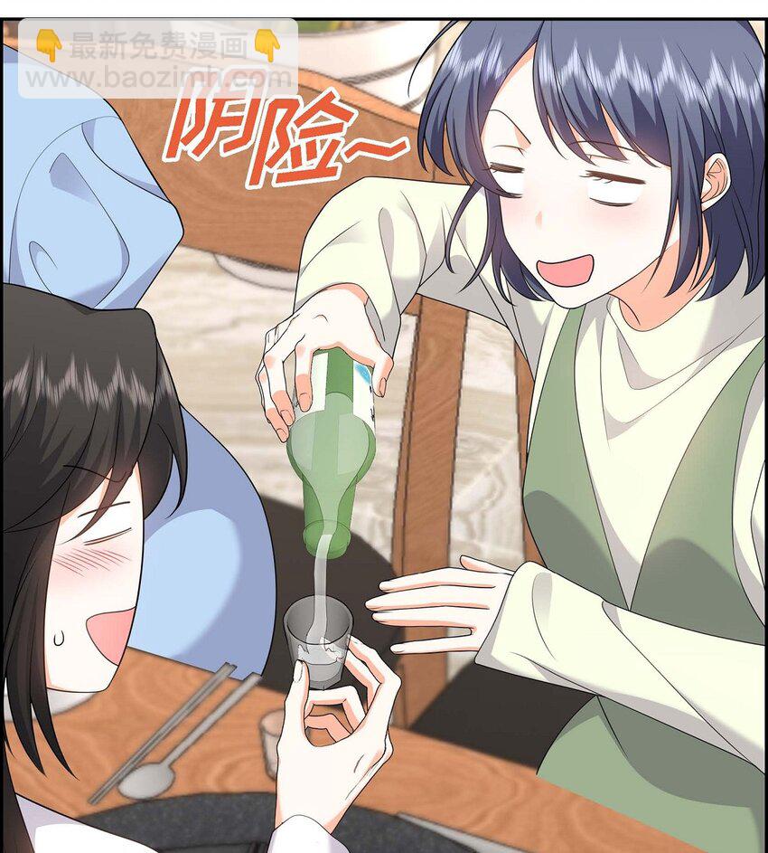 21 叫我的宝贝来接我！(1/2)-第21话