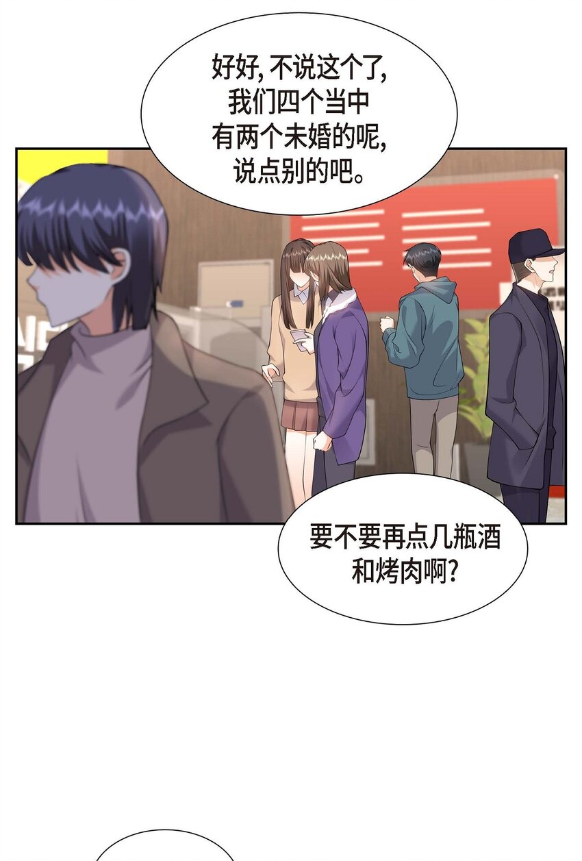 21 叫我的宝贝来接我！(1/2)-第21话