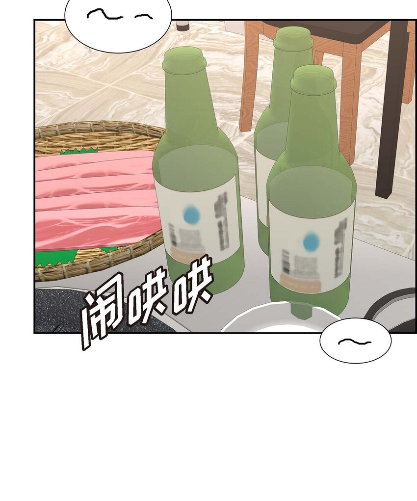 21 叫我的宝贝来接我！(1/2)-第21话