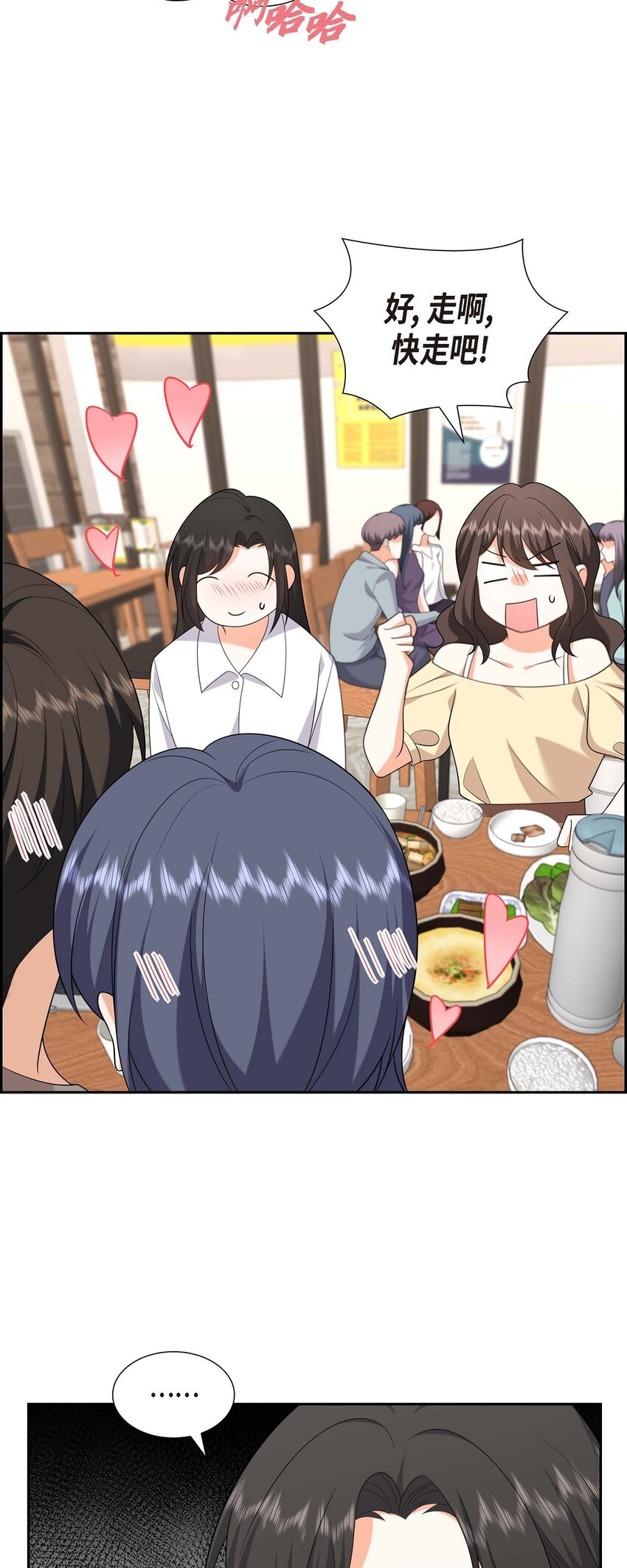21 叫我的宝贝来接我！(1/2)-第21话