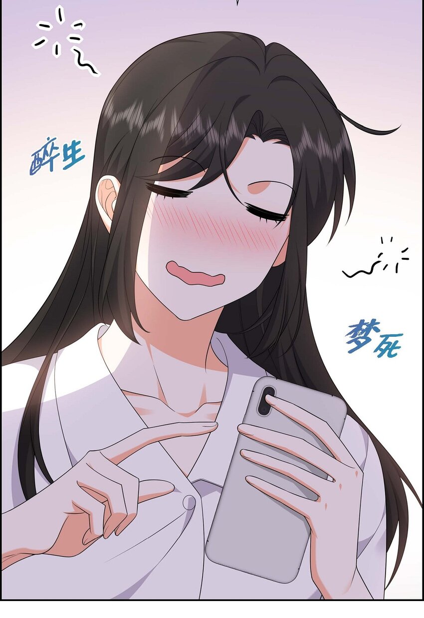 21 叫我的宝贝来接我！(1/2)-第21话