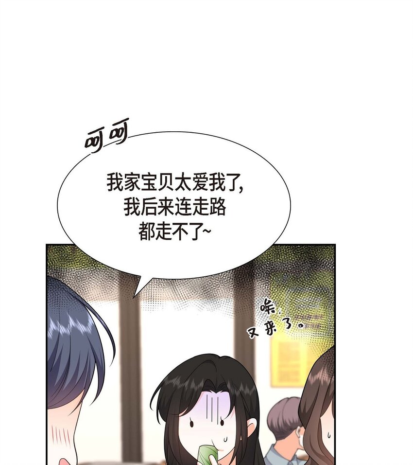 21 叫我的宝贝来接我！(1/2)-第21话