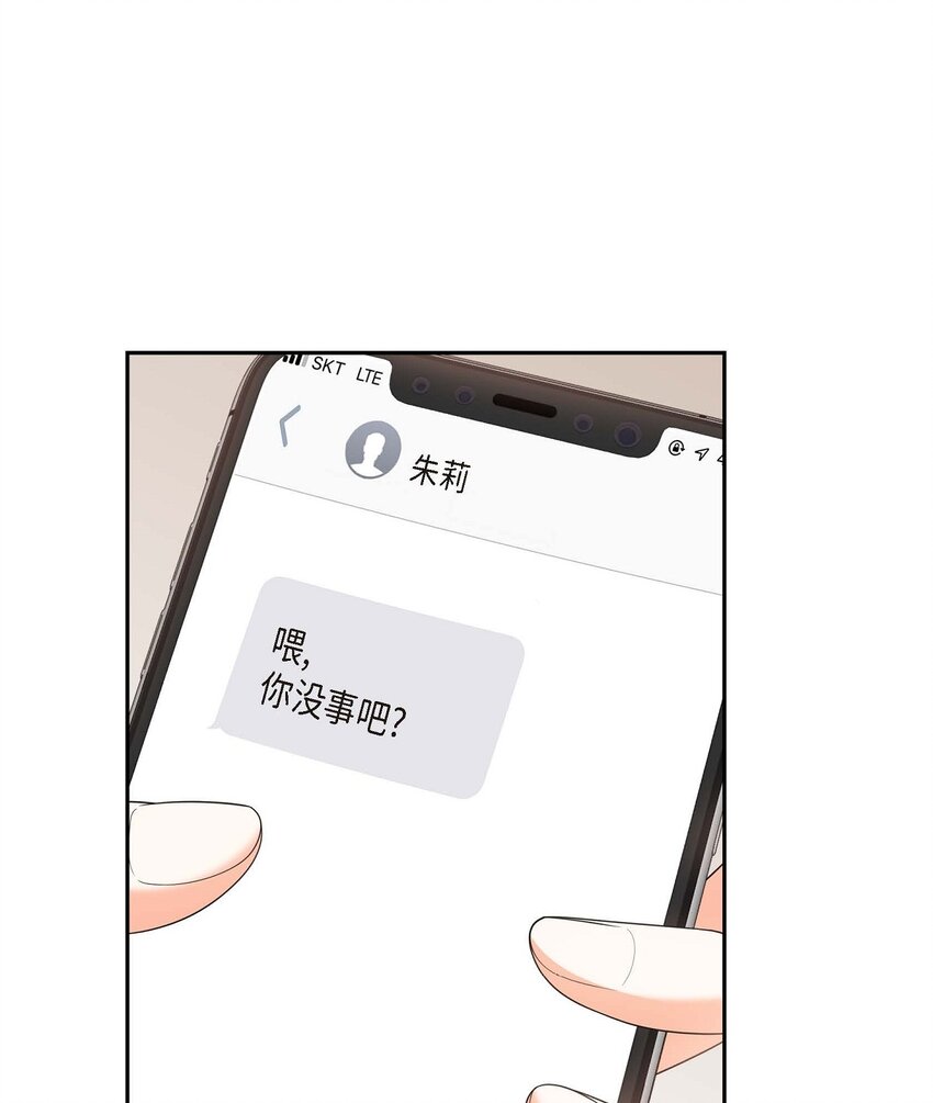 23 宿醉(1/2)-第23话
