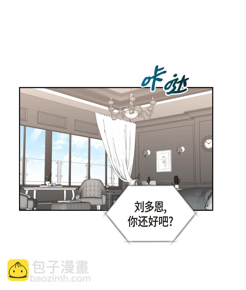 23 宿醉(1/2)-第23话