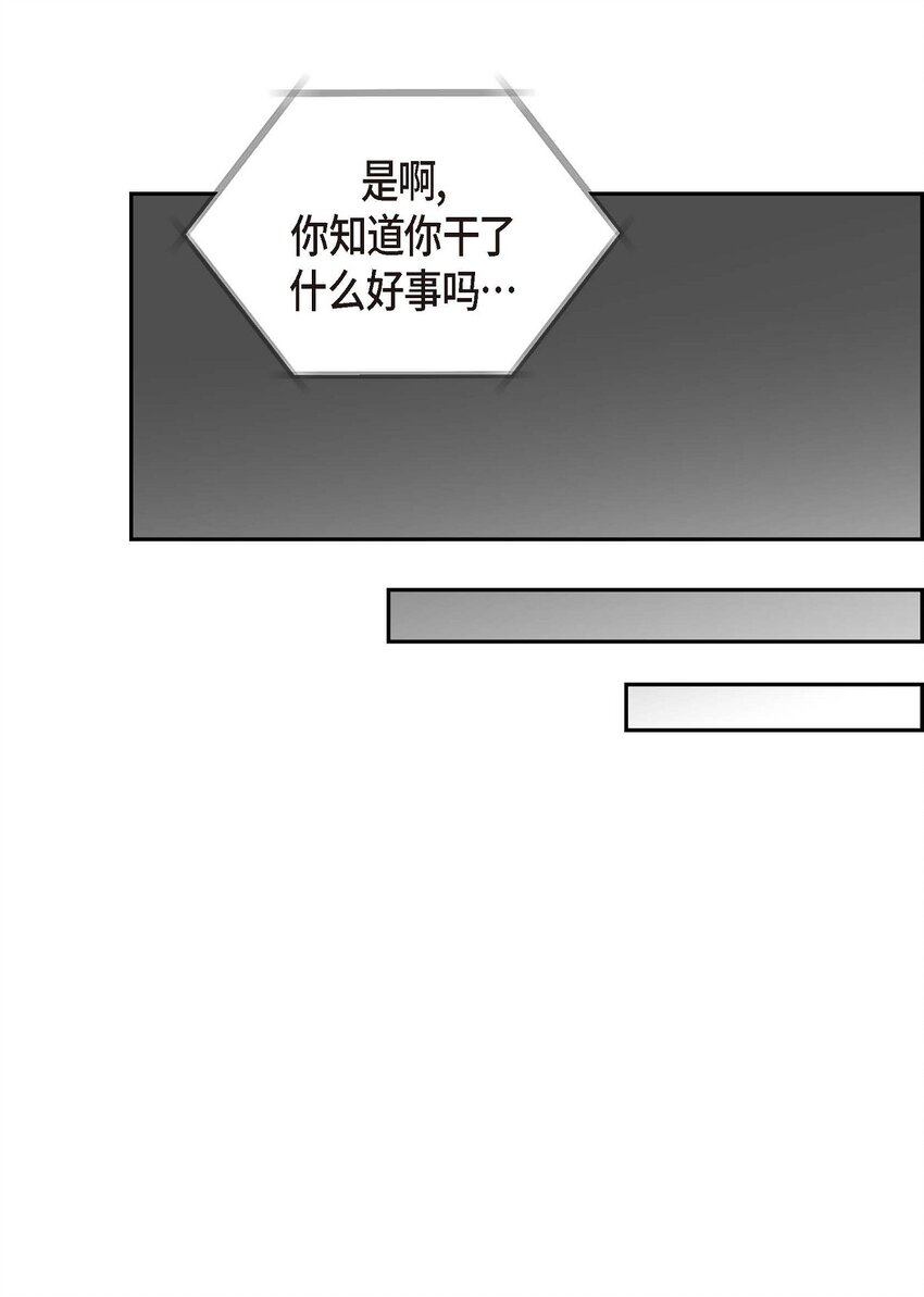 23 宿醉(1/2)-第23话
