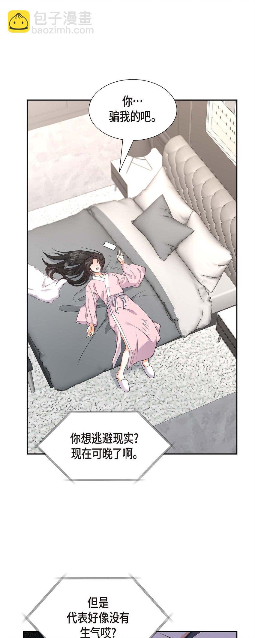 23 宿醉(1/2)-第23话