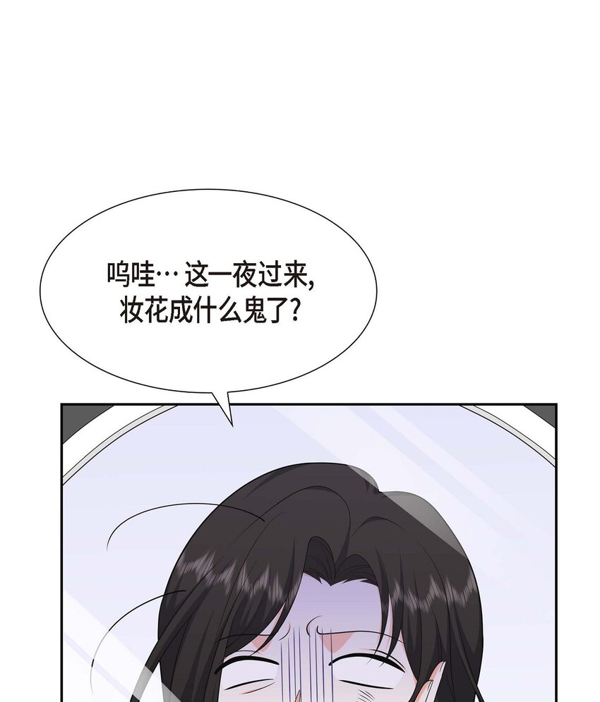 23 宿醉(1/2)-第23话