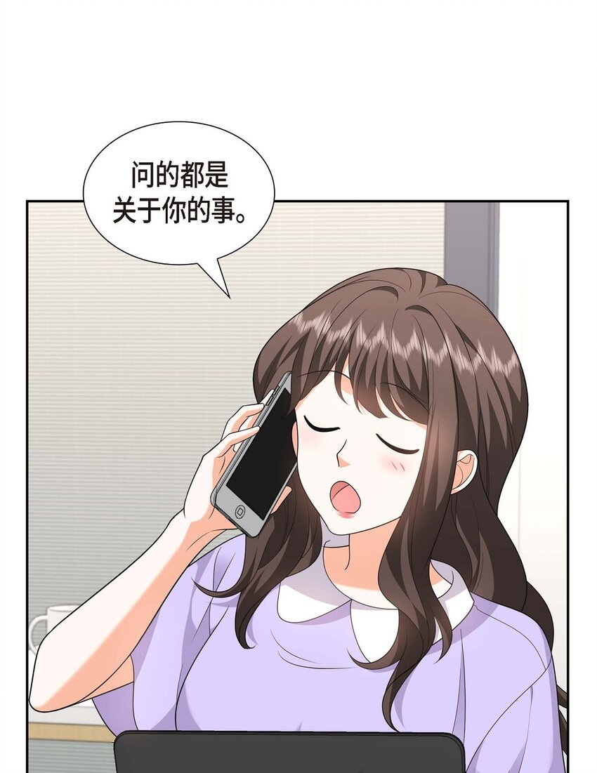 23 宿醉(1/2)-第23话