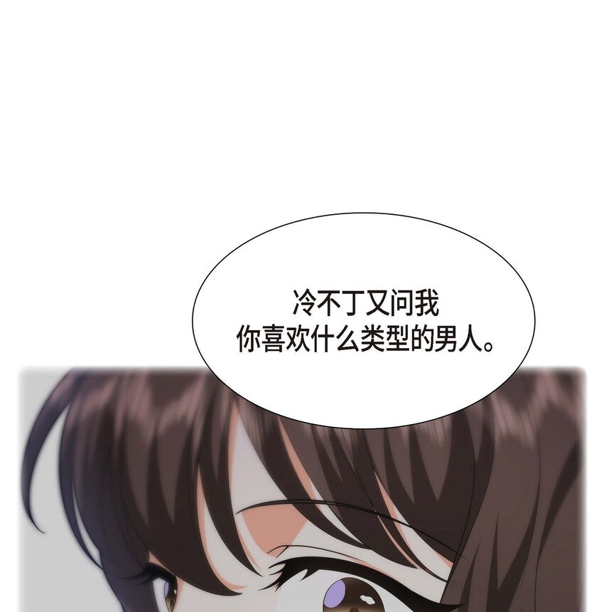23 宿醉(1/2)-第23话