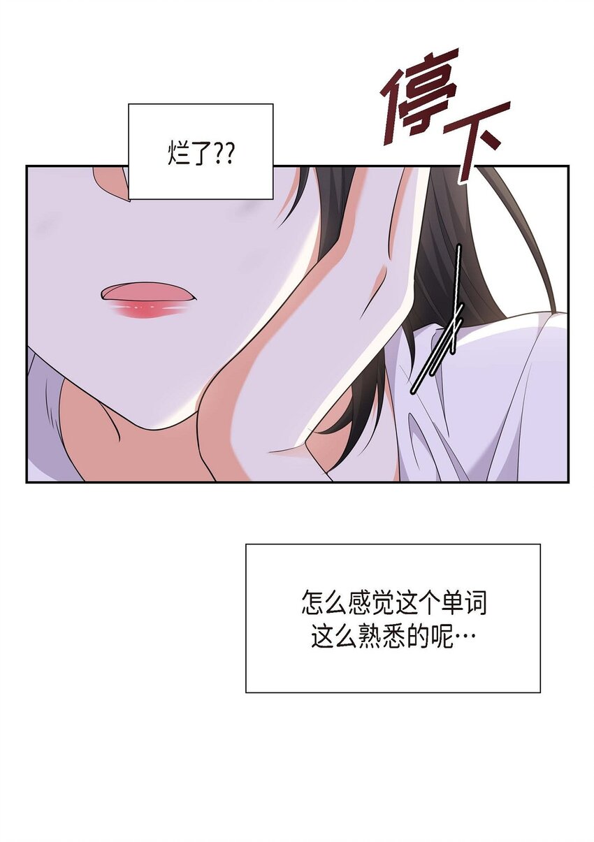 23 宿醉(1/2)-第23话