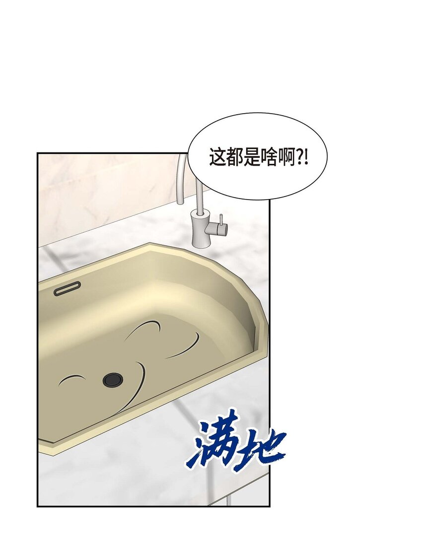 23 宿醉(1/2)-第23话