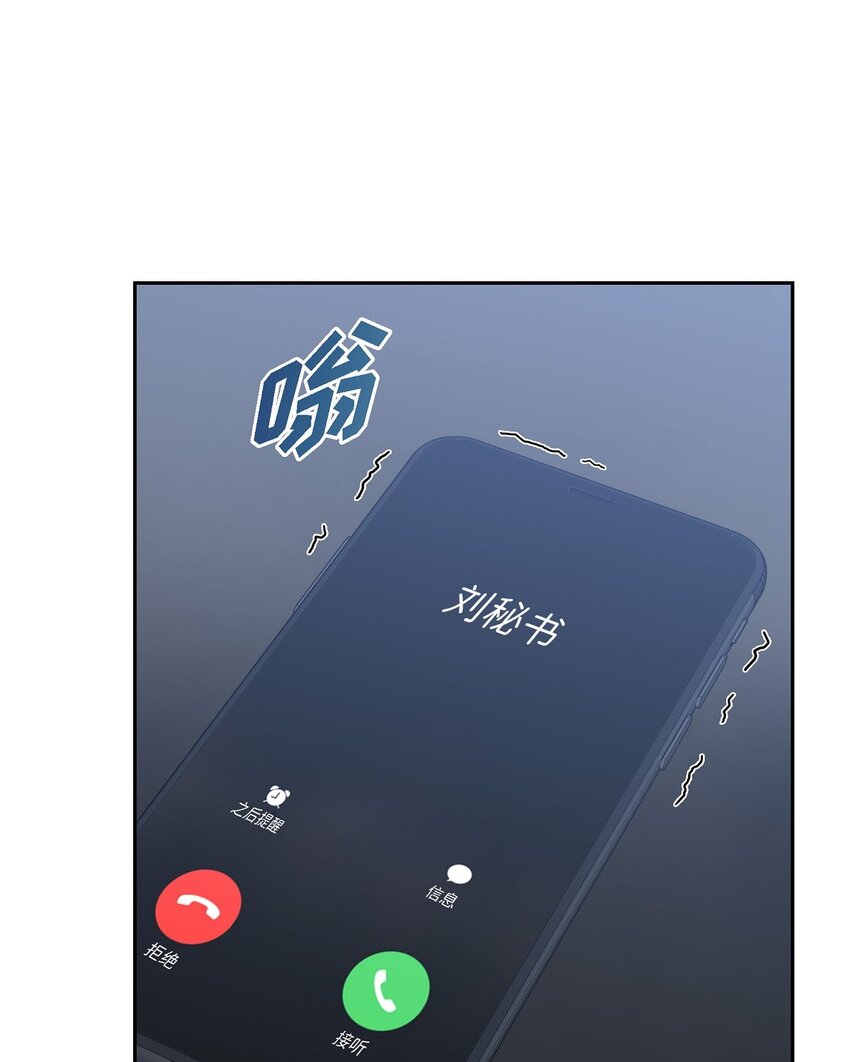 25 还记得昨天的事吗？(1/2)-第25话