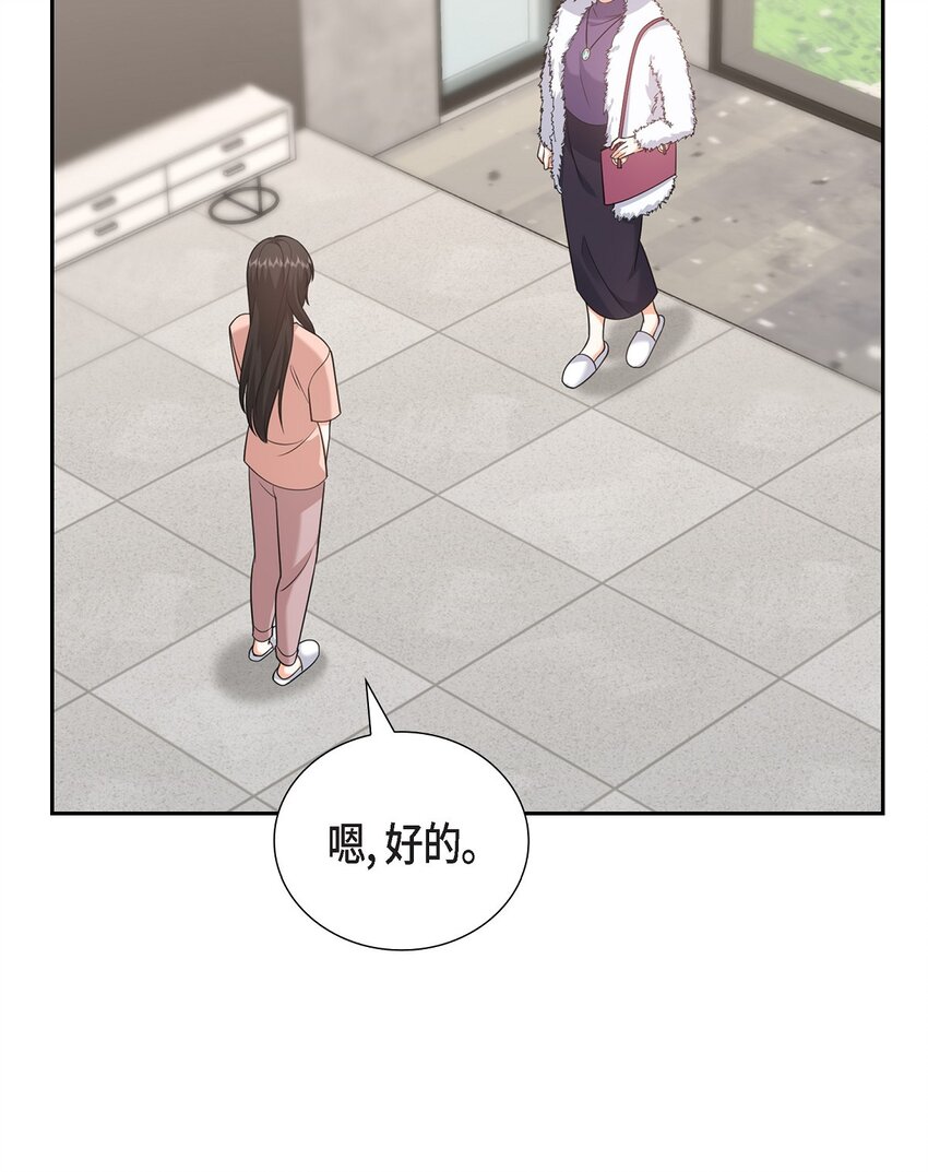 25 还记得昨天的事吗？(1/2)-第25话