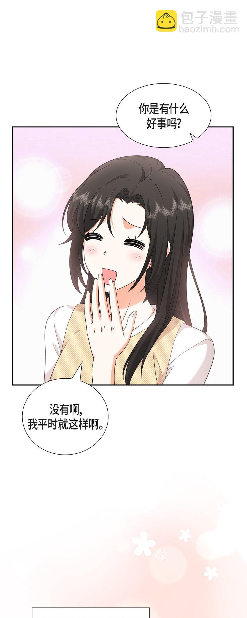25 还记得昨天的事吗？(1/2)-第25话