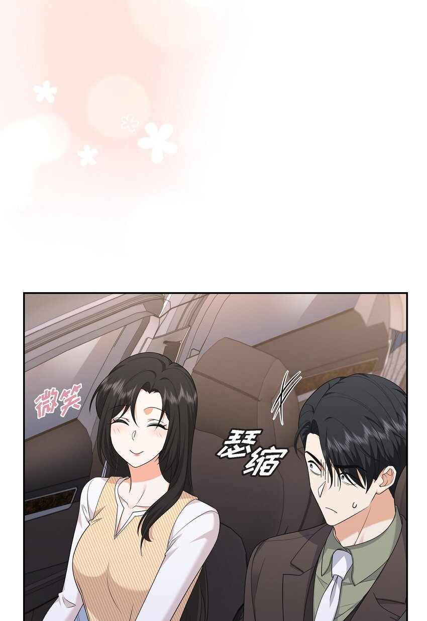 25 还记得昨天的事吗？(1/2)-第25话