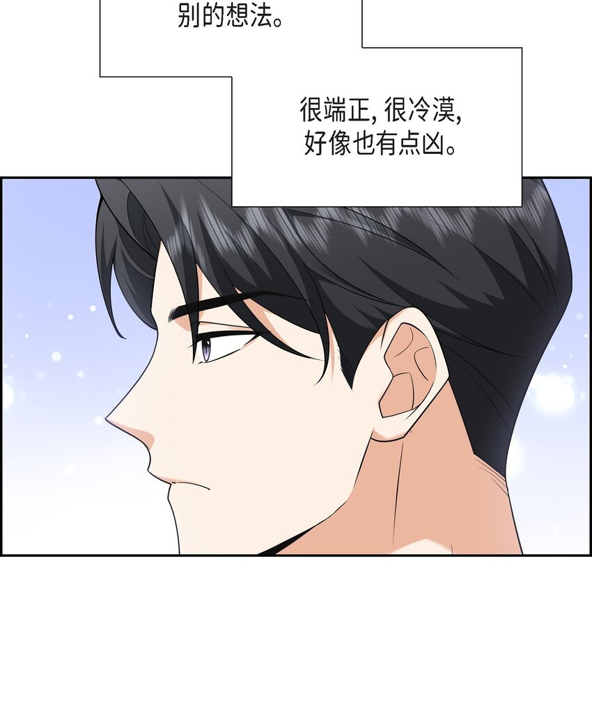 25 还记得昨天的事吗？(1/2)-第25话