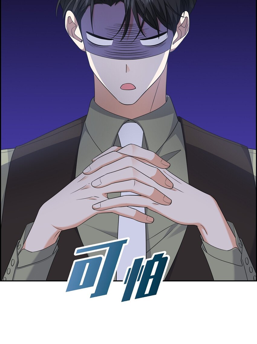 25 还记得昨天的事吗？(1/2)-第25话
