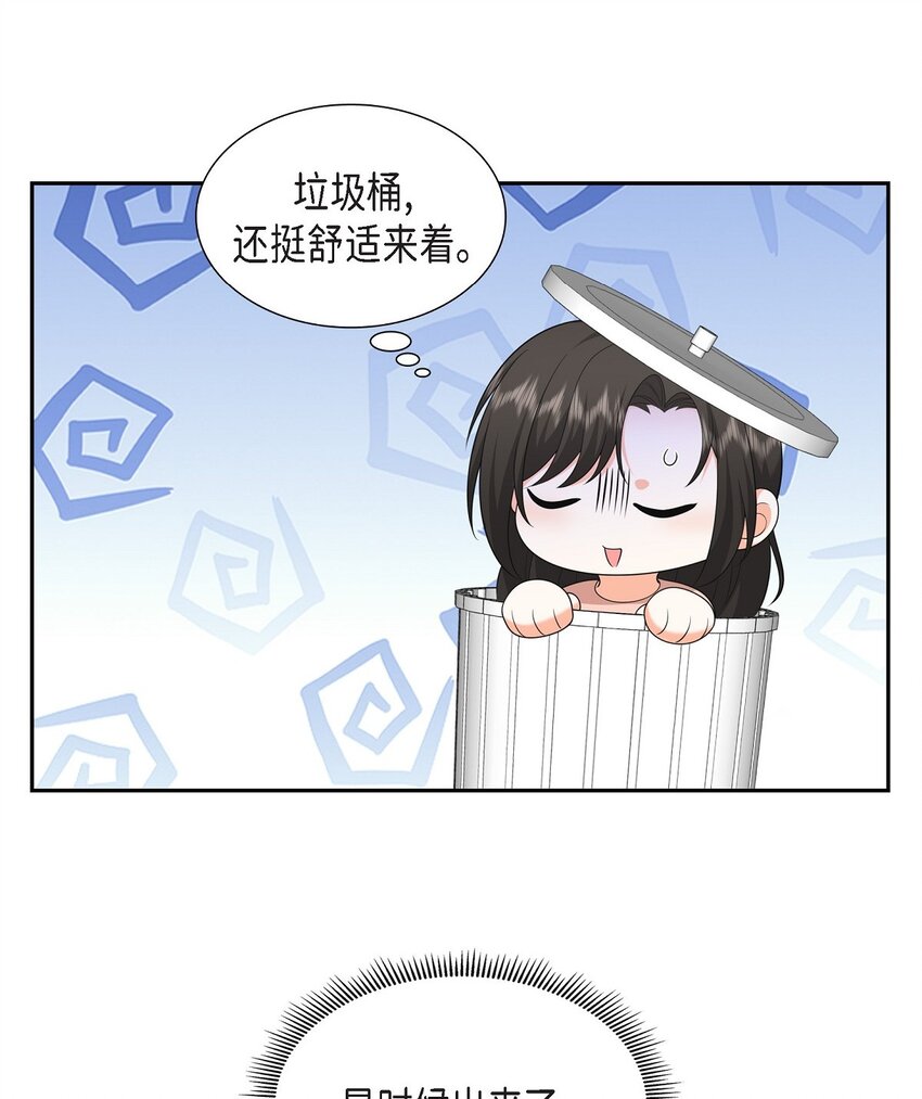 25 还记得昨天的事吗？(1/2)-第25话