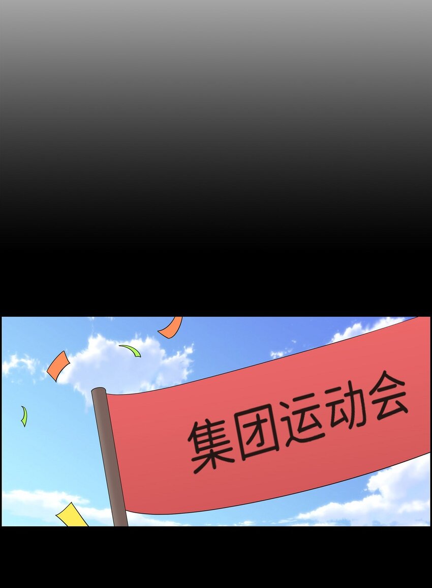27 你肯定没谈过恋爱(1/2)-第27话