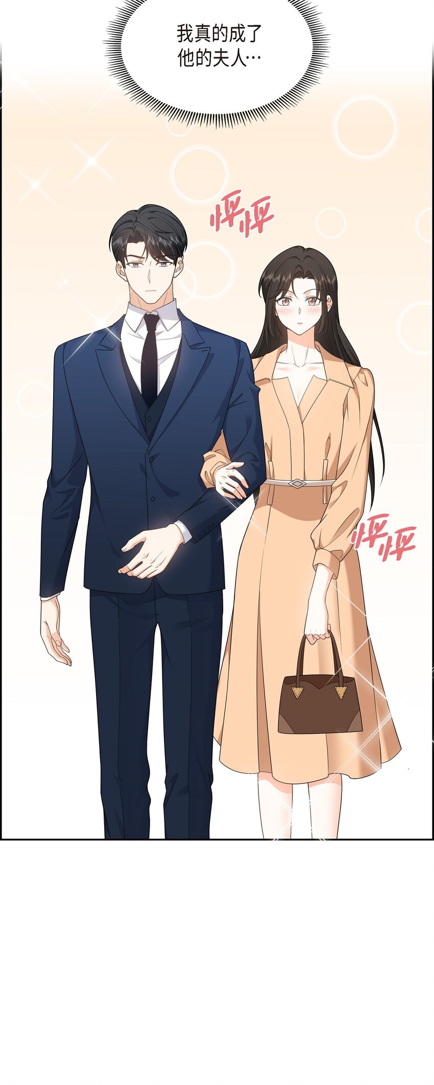 29 冤家对头(1/2)-第29话