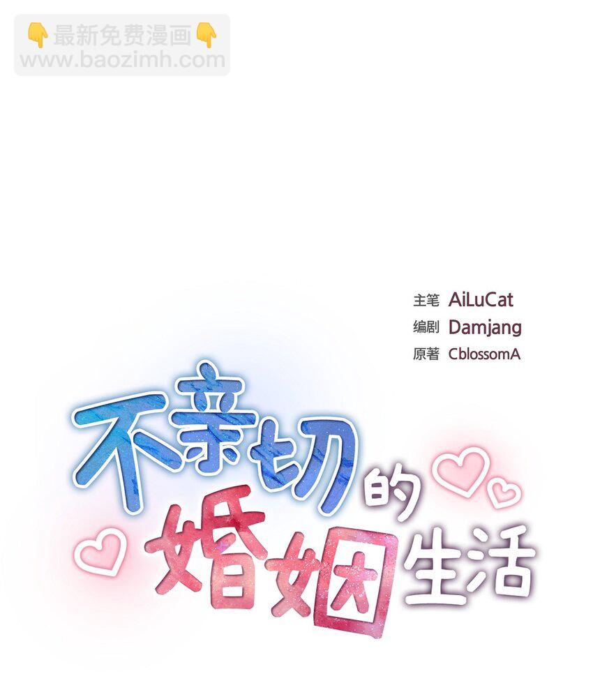 29 冤家对头(1/2)-第29话
