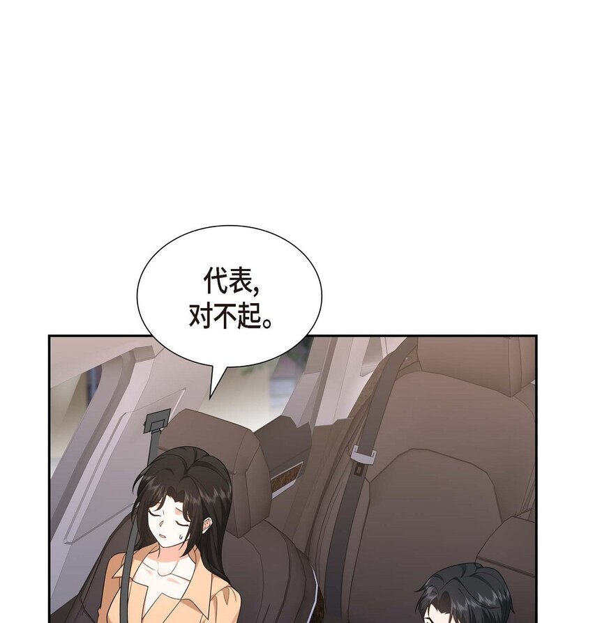 31 你没必要怕那些混蛋(1/2)-第31话