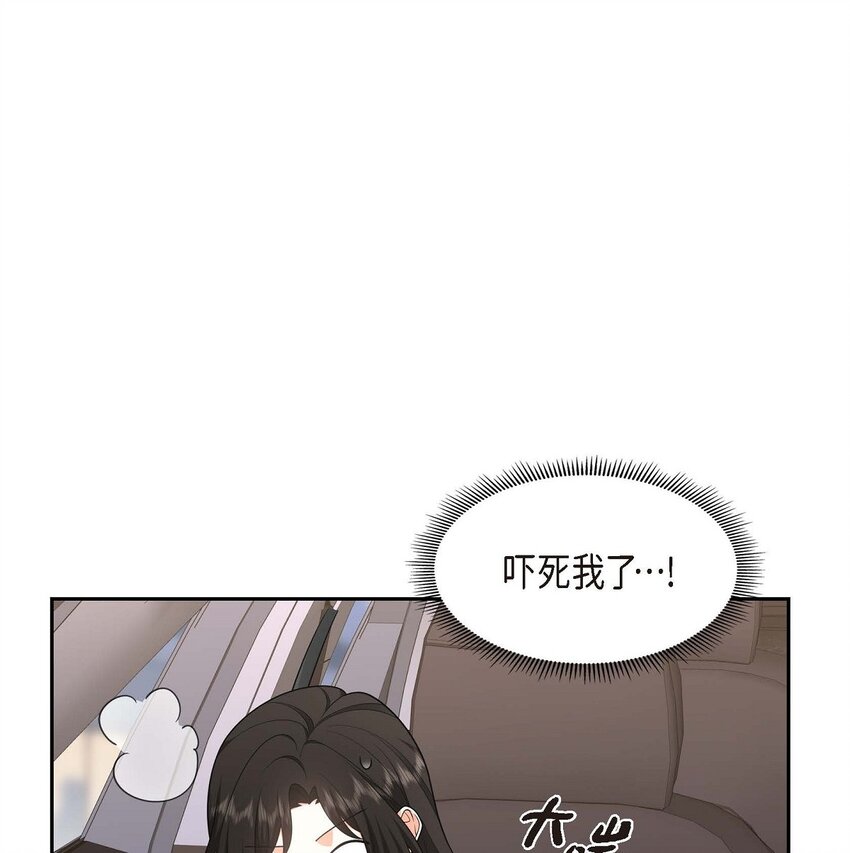 31 你没必要怕那些混蛋(1/2)-第31话