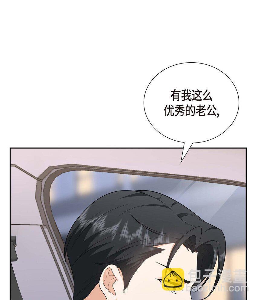 31 你没必要怕那些混蛋(1/2)-第31话