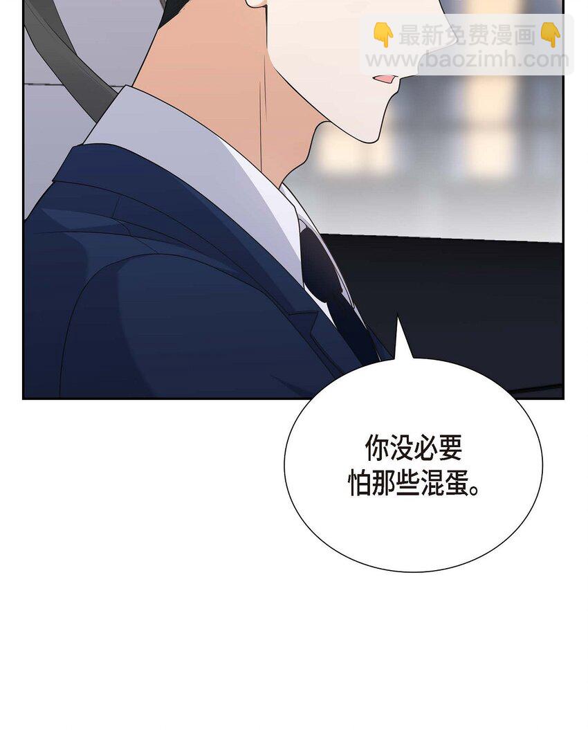 31 你没必要怕那些混蛋(1/2)-第31话