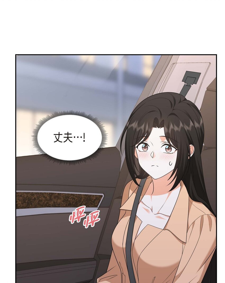 31 你没必要怕那些混蛋(1/2)-第31话