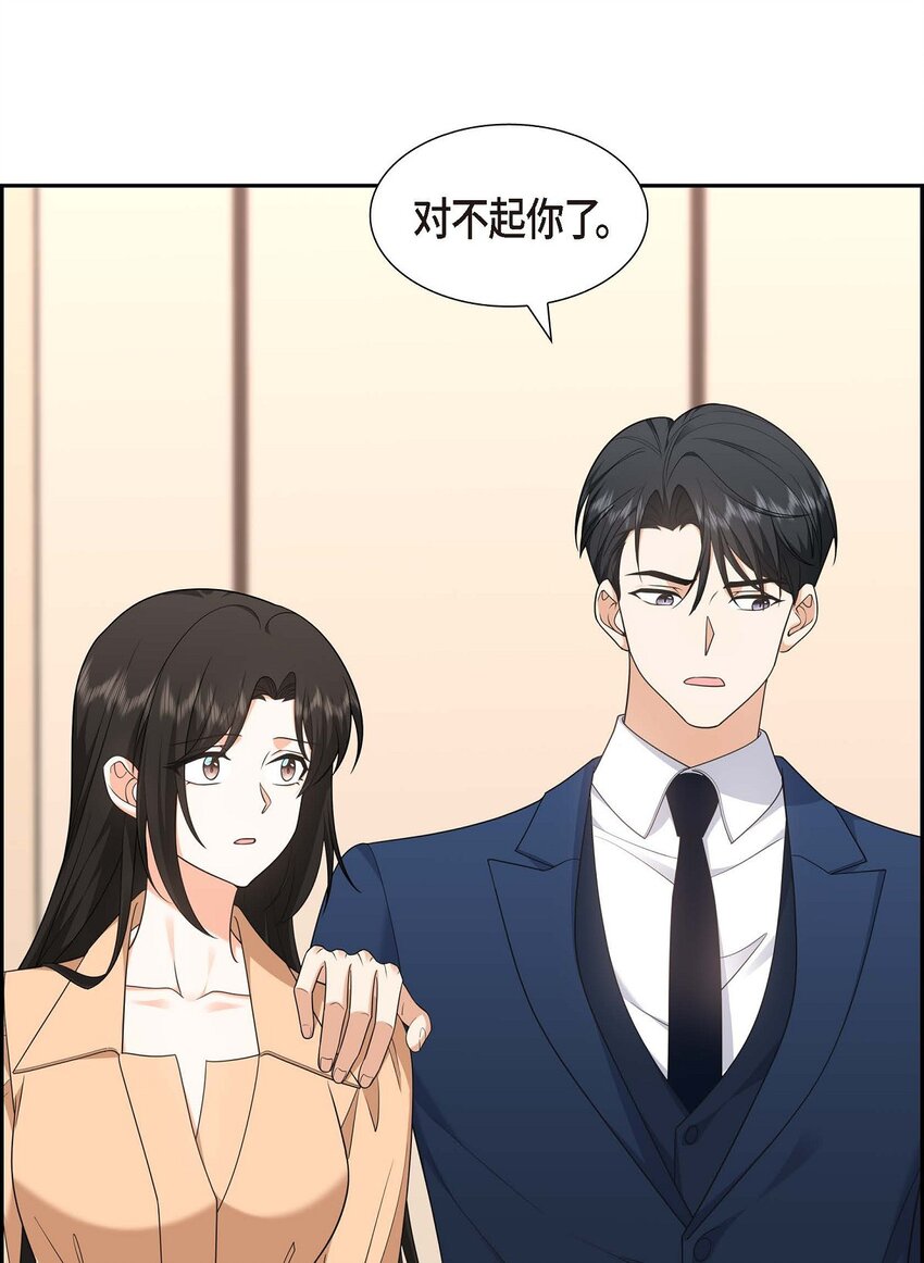 31 你没必要怕那些混蛋(1/2)-第31话