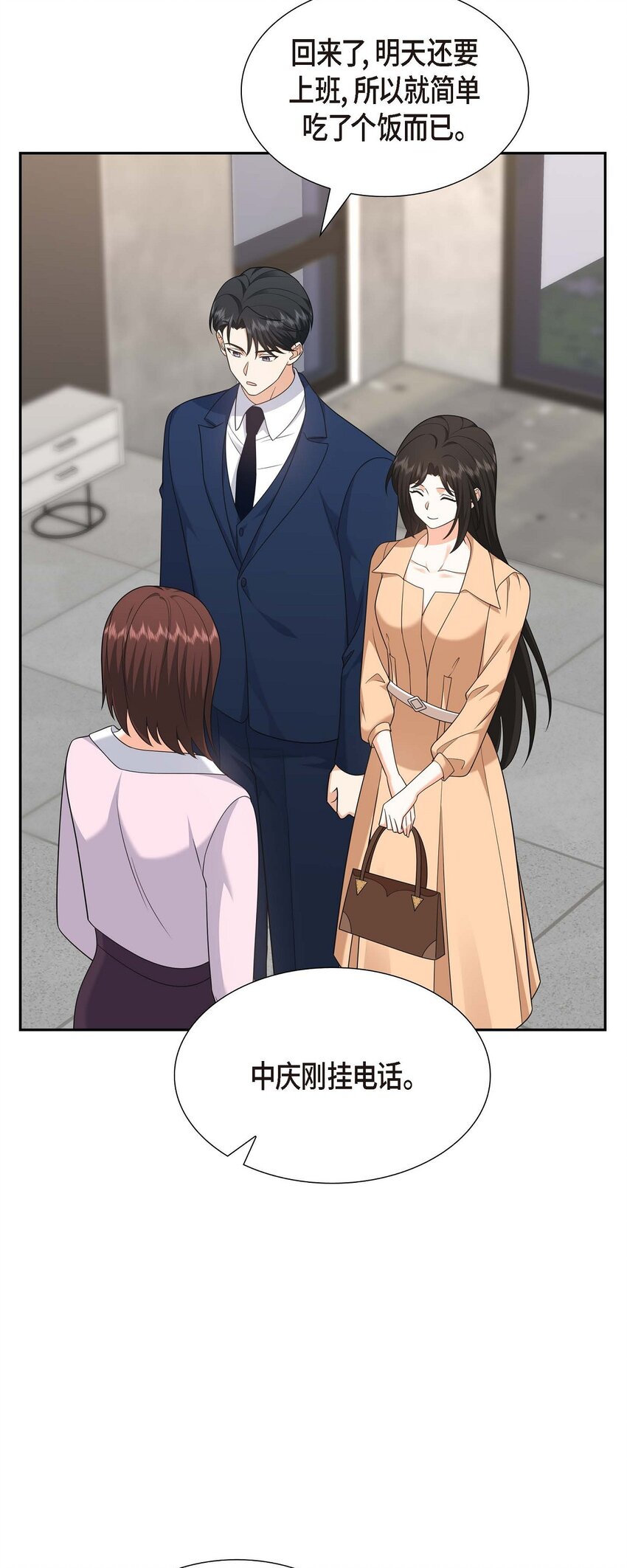 31 你没必要怕那些混蛋(1/2)-第31话