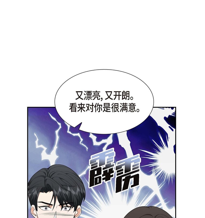 31 你没必要怕那些混蛋(1/2)-第31话