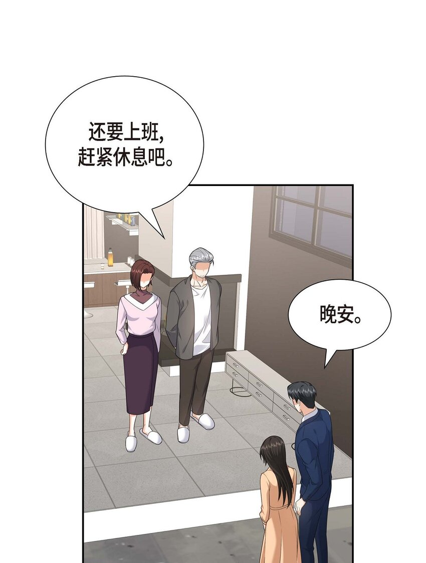 31 你没必要怕那些混蛋(1/2)-第31话